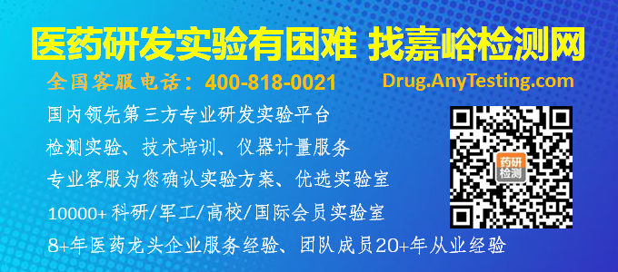 如何满足《中国药典》通则2341第一法 9种有机氯检测的系统适应性要求
