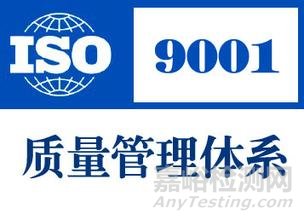 ISO9001:2015