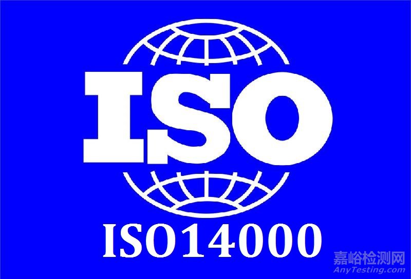 iso14000