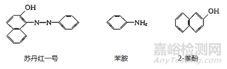 在所有的染料分子结构中,凡是含有偶氮基—n=n)染料都称为偶氮染料