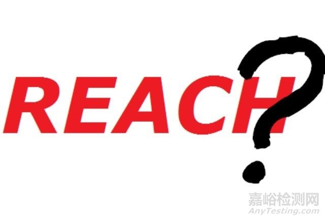 欧洲化学品管理局ECHA解答REACH法规常见问题