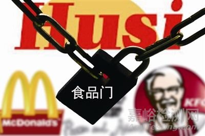 上海福喜食品案昨宣判：10高管获刑