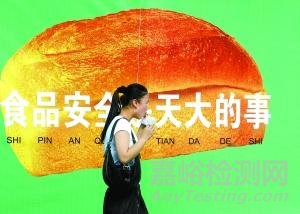 食药监总局：立即下架河北马大姐等厂家不合格产品