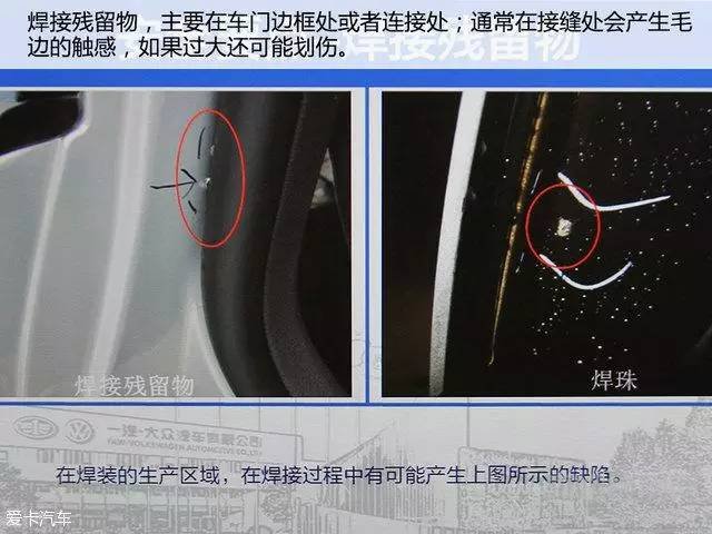 质检潜规则 大众质检工程师的那些事儿 