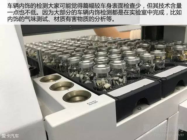 质检潜规则 大众质检工程师的那些事儿 