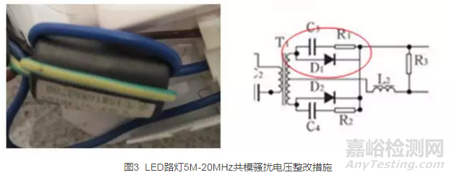 LED路灯检测常见问题之：电磁兼容篇