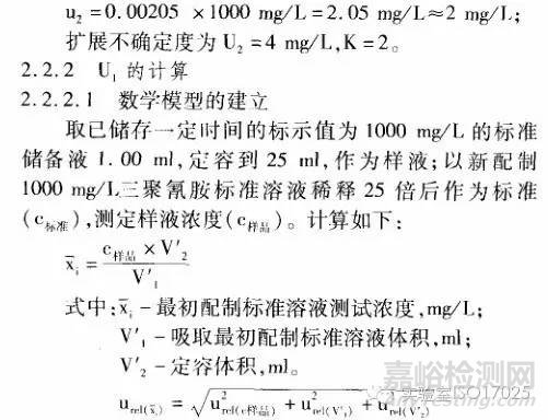 如何定量确定试剂、溶液的有效期