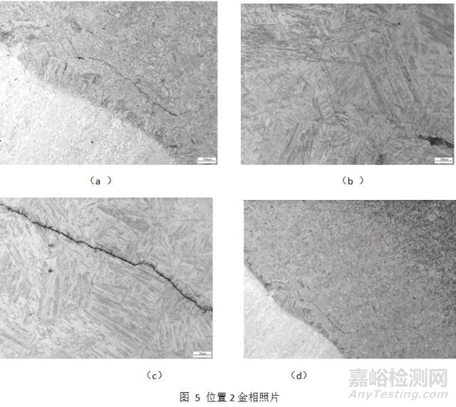 风电齿轮箱滑动轴承断裂分析