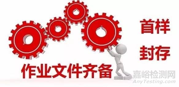 如何防止长假后质量问题井喷？