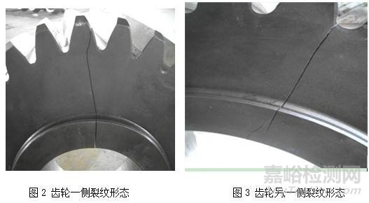 齿轮断裂失效分析和质量控制