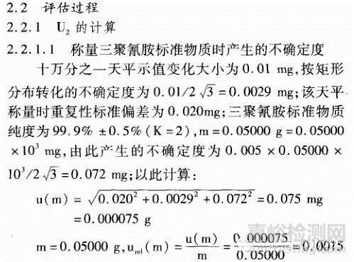 实验室配置的溶液如何确认有效期？