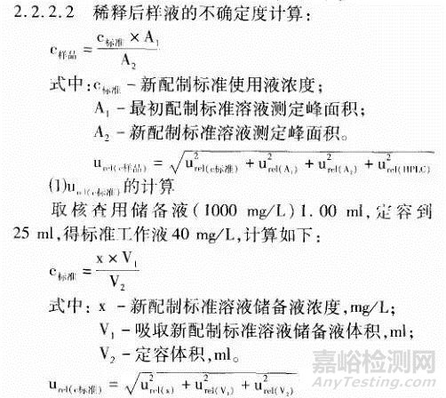 实验室配置的溶液如何确认有效期？