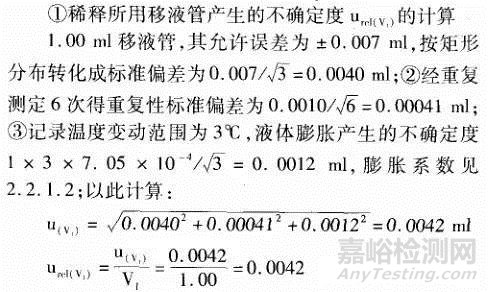 实验室配置的溶液如何确认有效期？