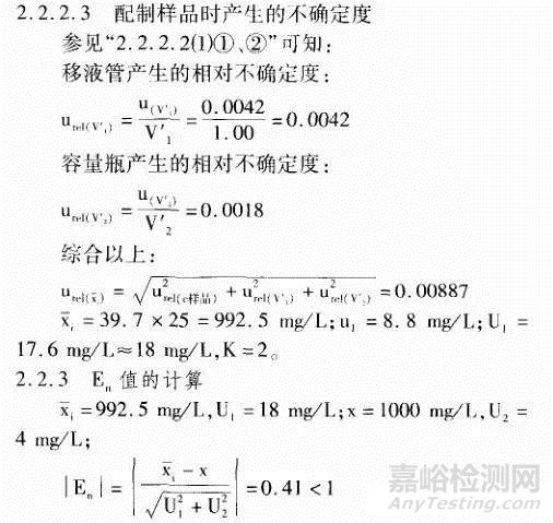 实验室配置的溶液如何确认有效期？