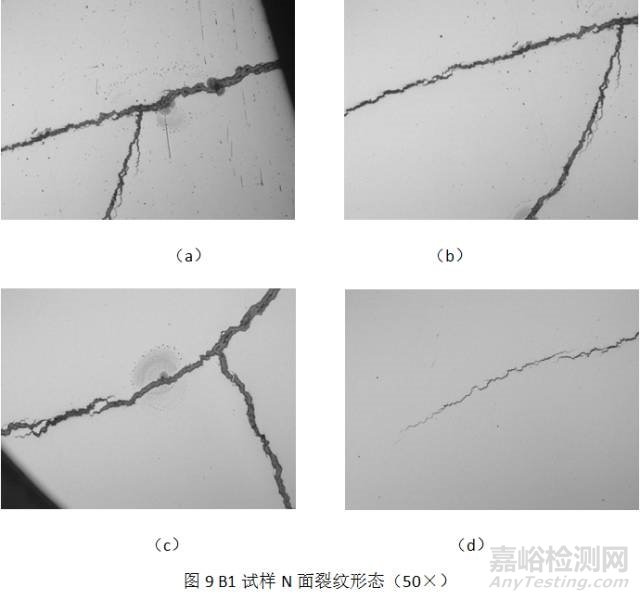 42CrMo4套筒失效分析