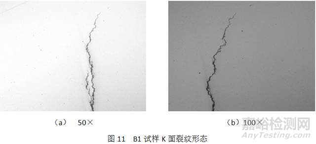 42CrMo4套筒失效分析