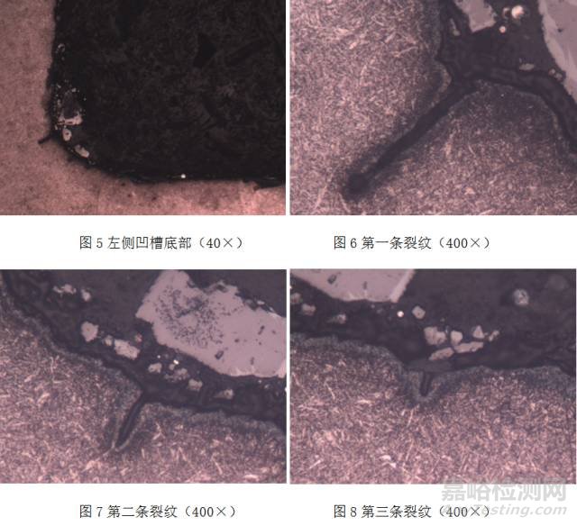 H13钢半轴摆辗模具开裂失效分析