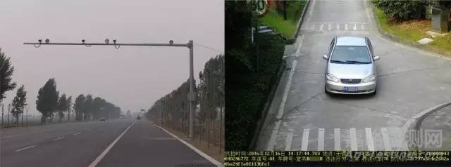 道路车辆智能监测记录系统通用技术条件