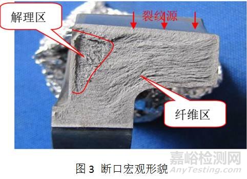 空压机齿轮内孔开裂失效分析