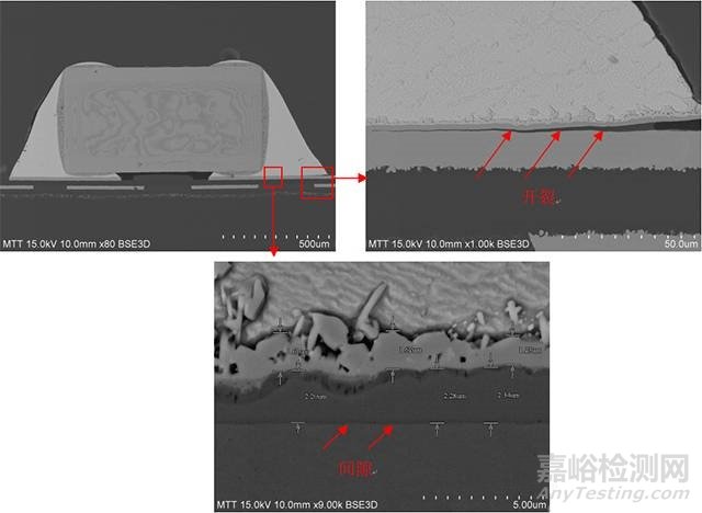 技术案例丨器件脱落不良失效分析
