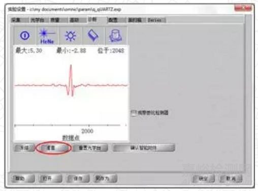 长假后实验室仪器开机、安全注意事项