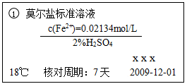 实验溶液配制标签如何规范填写