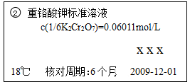 实验溶液配制标签如何规范填写