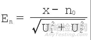 实例教你——实验室标准物质期间核查方法