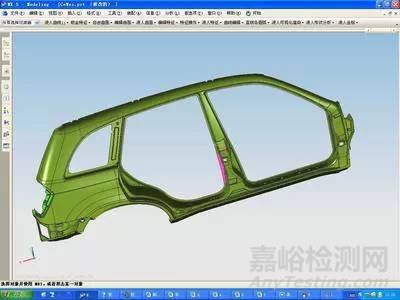 汽车的研发流程与四大制造工艺