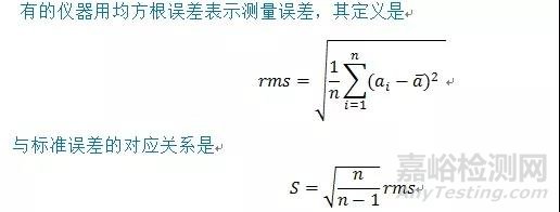 激光粒度仪导论之性能特点篇