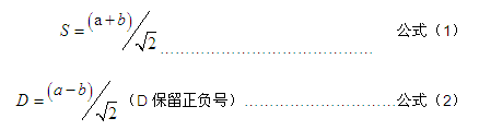 实验室间比对数据分析的三种方法