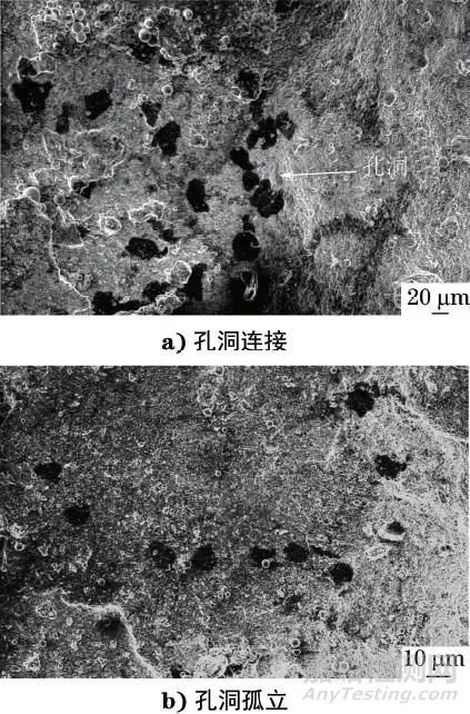 中压调速汽门预启阀阀碟开裂失效分析案例