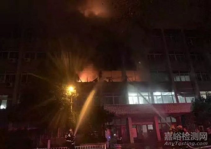 南京工业大学实验室发生火灾，《实验室火灾预防与处理手册》请收好