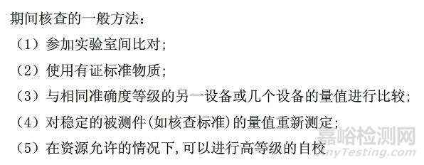 最最最简单明了的实验室仪器管理办法