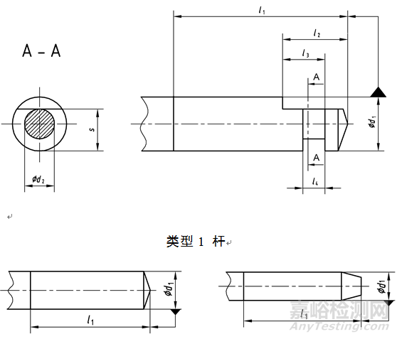 牙科车针注册技术审查指导原则