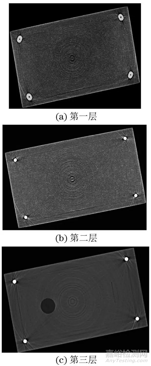 飞机多层结构腐蚀损伤的工业CT可行性分析 