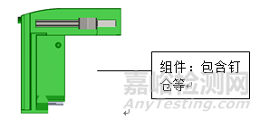 吻（缝）合器注册技术审查指导原则（2018年修订）