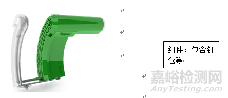 吻（缝）合器注册技术审查指导原则（2018年修订）