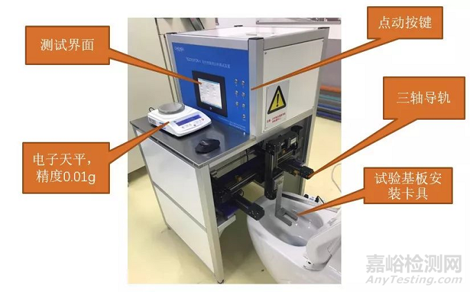 GB/T 23131-2019电坐便器便坐对标优质产品检测方法及检测设备介绍