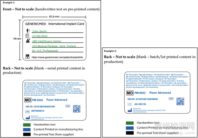 MDCG最新指南文件解读——植入卡的要求