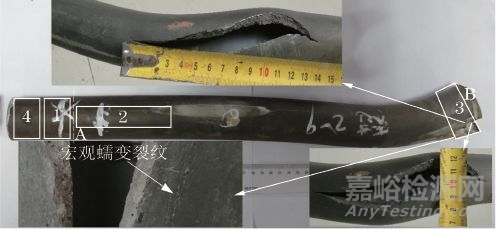 电厂超超临界机组锅炉末级过热器钢管泄漏失效分析