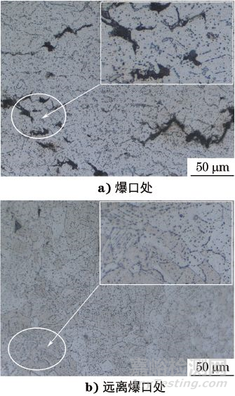 电厂超超临界机组锅炉末级过热器钢管泄漏失效分析