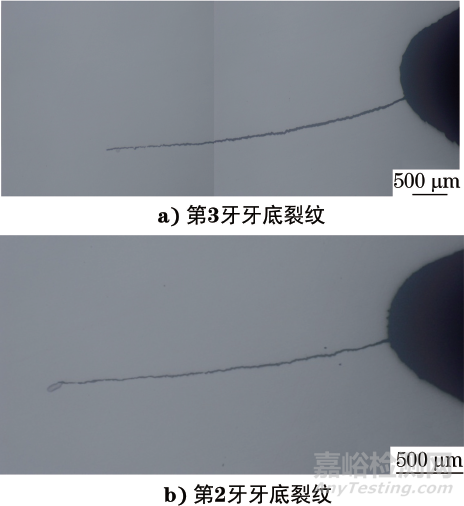 某井NC50钻杆接头螺纹刺漏失效分析 