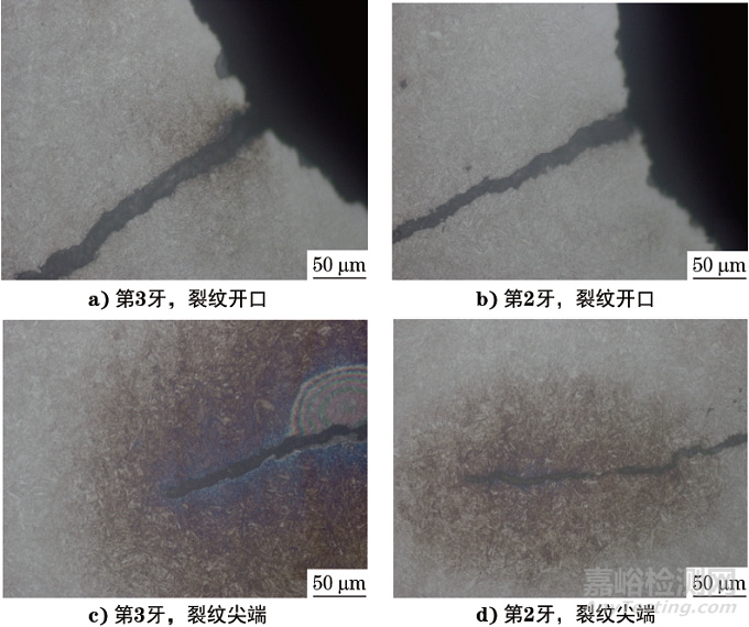 某井NC50钻杆接头螺纹刺漏失效分析 