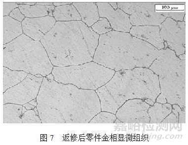 晶粒度对航空发动机某件高温持久性能的影响