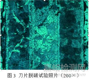 剃齿刀失效分析及质量改进