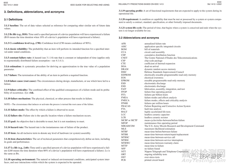 基于IEEE Std 1413的可靠性预计方法选择和使用指南，评价可靠性预计方法的有效性