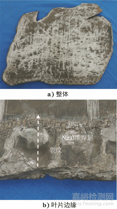 锅炉引风机叶片断裂失效分析案例