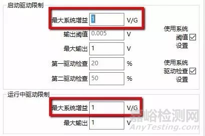 振动测试中那些不起眼却很重要的参数 