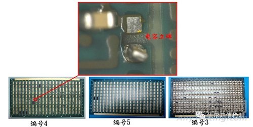 镀金板电容立碑失效分析